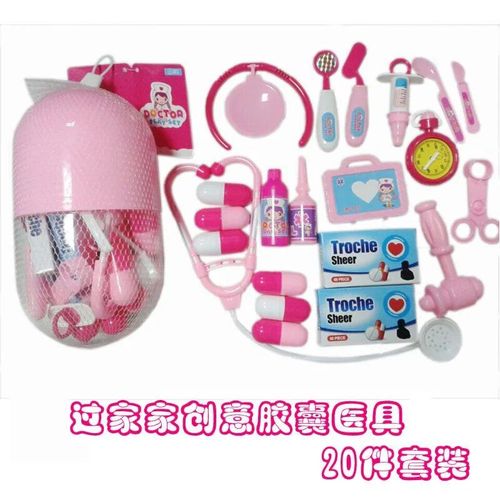 Rose - Accessoires De Cosplay Amusants Pour Enfants, Maison De Jeu Pour Bébé, Jouets De Médecin, Jouet Capsule D'injection, Ensemble De 20 Pièces