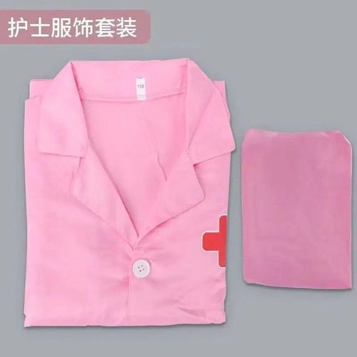 Robe Infirmière Rose - Boîte De Rangement Pour Enfants,Simulation De Docteur, Jouet, Instrument, Maison, Costume D'injection, Vêtements De Jeu, Jouet D'hôpital