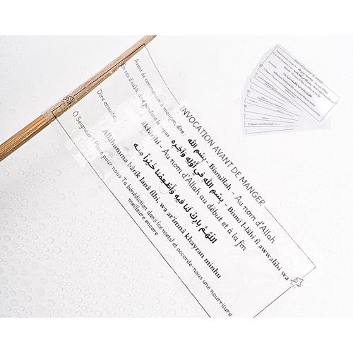 ERSHI-Stickers invocation islam | Lot de 10 stickers transparents et autoadhésifs en vinyle pour Dua et rappel | décoration islami[6