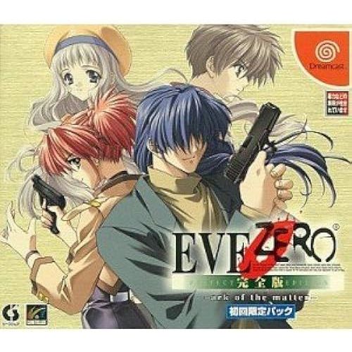 Netbridge - Eve Zero Perfect Edition: Ark Of The Matter For Sega Dreamcast
