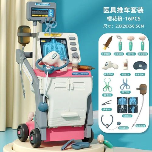 Rose - Ensemble De Table Médicale De Simulation Pour Enfants, Chariot Médical De Luxe, Puzzle, Éducation Précoce, Médecins Et Infirmières, Maison De Jeu, Jouet, Cadeau