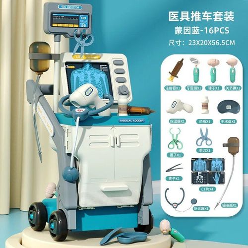 Bleu - Ensemble De Table Médicale De Simulation Pour Enfants, Chariot Médical De Luxe, Puzzle, Éducation Précoce, Médecins Et Infirmières, Maison De Jeu, Jouet, Cadeau
