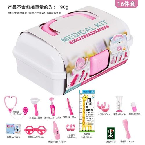 16 Pcs Roses - Ensembles De Jouets De Jeu De Médecin Pour Enfants, Kits Médicaux De Soins Infirmiers Pour Filles, Jeu De Simulation Et Habillage, Outils D'injection Pour Infirmières, Stéthoscope Familial