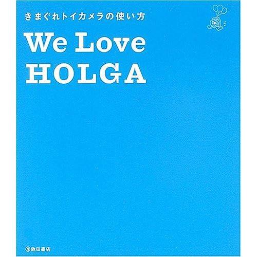 We Love Holga