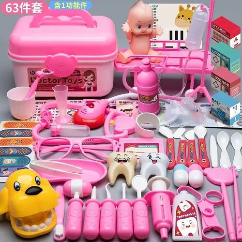 63pcs-Rose - Simulation Médecin Et Infirmière Jouets Pour Enfants, Jeu De Simulation, Boîte Médicale, Maison De Jeu, Stéthoscope, Boîte Chariot D'injection, Cadeaux De Puzzle Pour Filles