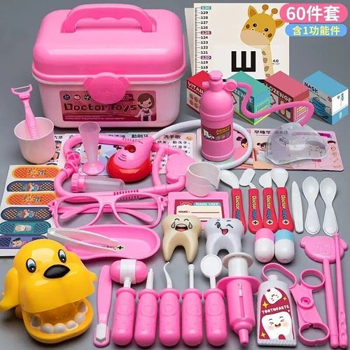 60pcs-Rose - Simulation Médecin Et Infirmière Jouets Pour Enfants, Jeu De Simulation, Boîte Médicale, Maison De Jeu, Stéthoscope, Boîte Chariot D'injection, Cadeaux De Puzzle Pour Filles