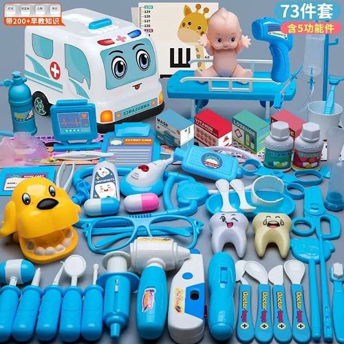 B 73pcs-Bleu - Simulation Médecin Et Infirmière Jouets Pour Enfants, Jeu De Simulation, Boîte Médicale, Maison De Jeu, Stéthoscope, Boîte Chariot D'injection, Cadeaux De Puzzle Pour Filles