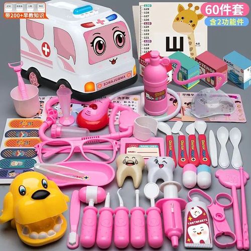 B 60pcs-Rose - Simulation Médecin Et Infirmière Jouets Pour Enfants, Jeu De Simulation, Boîte Médicale, Maison De Jeu, Stéthoscope, Boîte Chariot D'injection, Cadeaux De Puzzle Pour Filles