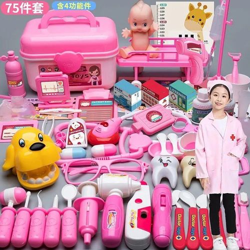 75pcs-Rose - Simulation Médecin Et Infirmière Jouets Pour Enfants, Jeu De Simulation, Boîte Médicale, Maison De Jeu, Stéthoscope, Boîte Chariot D'injection, Cadeaux De Puzzle Pour Filles