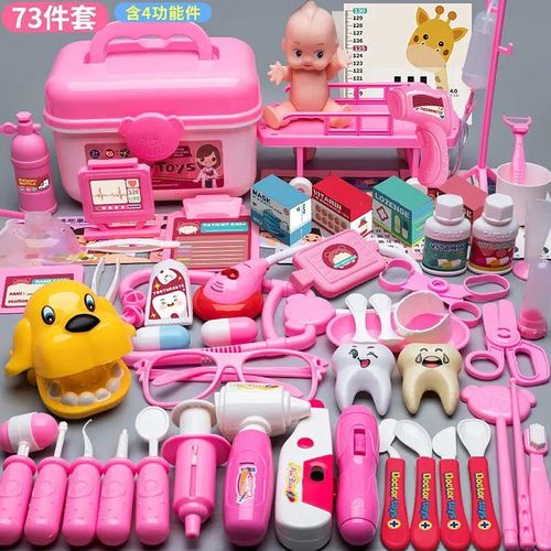 73pcs-Rose - Simulation Médecin Et Infirmière Jouets Pour Enfants, Jeu De Simulation, Boîte Médicale, Maison De Jeu, Stéthoscope, Boîte Chariot D'injection, Cadeaux De Puzzle Pour Filles