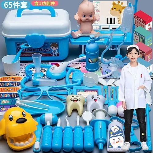 65pcs-Rose - Simulation Médecin Et Infirmière Jouets Pour Enfants, Jeu De Simulation, Boîte Médicale, Maison De Jeu, Stéthoscope, Boîte Chariot D'injection, Cadeaux De Puzzle Pour Filles