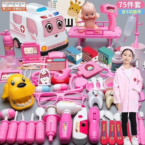 B 75pcs-Rose - Simulation Médecin Et Infirmière Jouets Pour Enfants, Jeu De Simulation, Boîte Médicale, Maison De Jeu, Stéthoscope, Boîte Chariot D'injection, Cadeaux De Puzzle Pour Filles