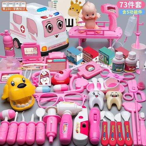 B 73pcs-Rose - Simulation Médecin Et Infirmière Jouets Pour Enfants, Jeu De Simulation, Boîte Médicale, Maison De Jeu, Stéthoscope, Boîte Chariot D'injection, Cadeaux De Puzzle Pour Filles