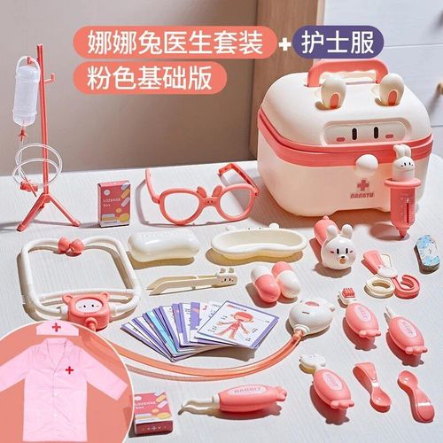 Rage D - Stéthoscope Médical Pour Enfants, Jouet De Simulation De Médecin, Traitement Médical, Jeux Pour Tout-Petits, Cadeaux Pour Bébés, Nouveau