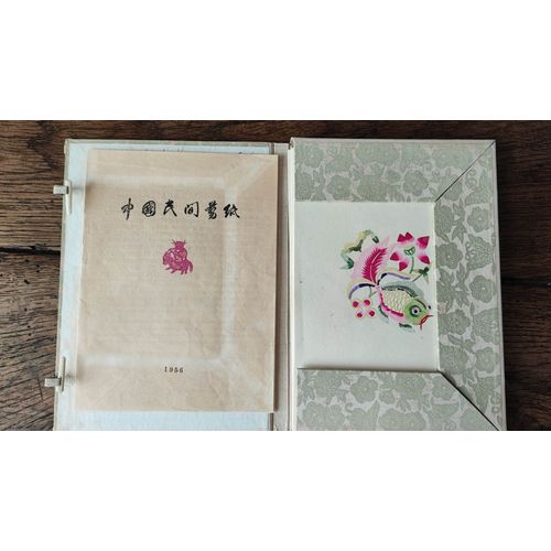 L' Art Populaire Chinois - Les Découpures De Papier