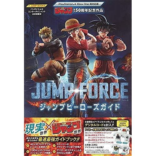 Jump Force Playstation4/Xbox One (V())