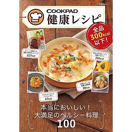 300kcal! (Sj) (Sjmook)