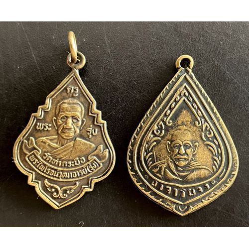 Lot 2 - Médaille Ancienne Thaï Moine Bonze Pendentif Sacré En Alliage Thaïlande T212