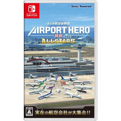 Boku Wa Koukuu Kanseikan: Airport Hero Haneda Allstars (Multi-Language) - Switch (Japon)