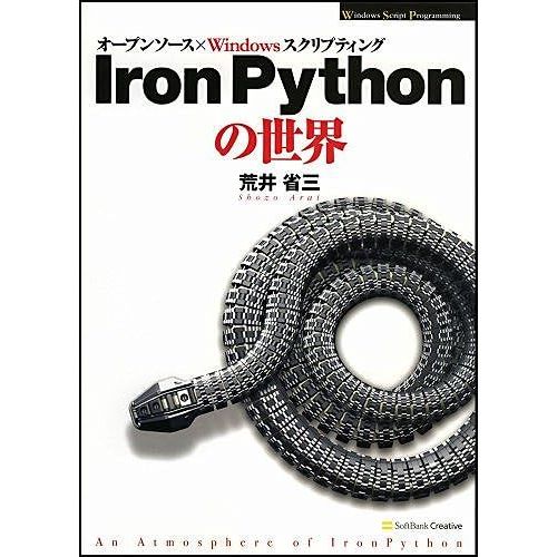 Ironpython (Windows Script Programming)