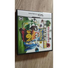 Mes 1ers Jeux : Garçons sur Nintendo DS 