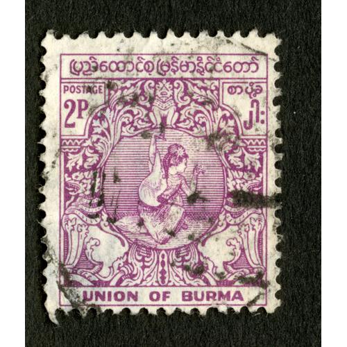 Timbre Oblitéré Union Of Burma, Postage, 2 P