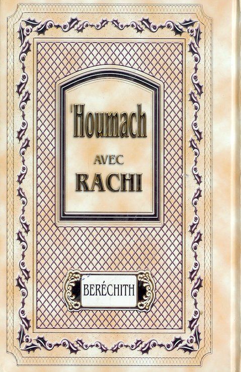 Houmach Avec Rachi (Berechit)