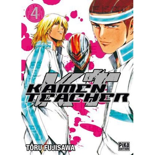 Kamen Teacher T04