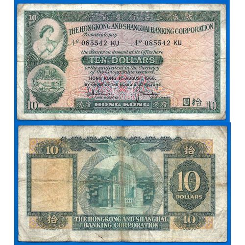 Hong Kong 10 Dollars 1966 Hsbc Billet Serie Ku