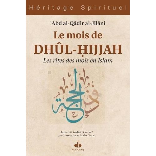 Le Mois De Dhûl-Hijjah - Les Rites Des Mois En Islam