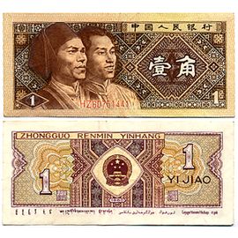 Chine / Billet 1 Yuan Yi Jiao / Zhongguo Renmin Yinhang / 1980
