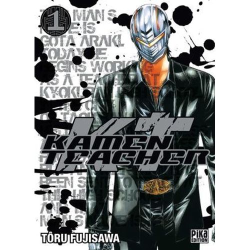 Kamen Teacher T01