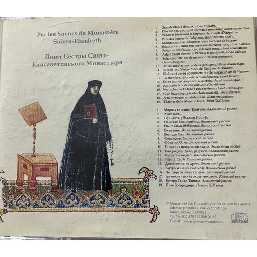 Chants Du Grand Carême Par Les S?urs Du Monastère Sainte-Elisabeth