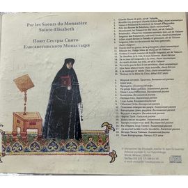 Chants Du Grand Carême Par Les S?urs Du Monastère Sainte-Elisabeth