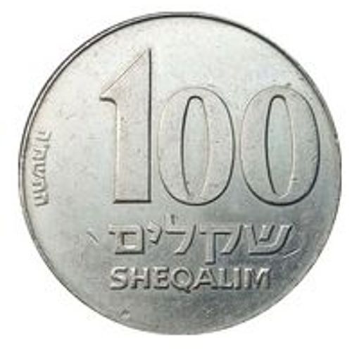 Pièce 100 Sheqalim Israël - 1984