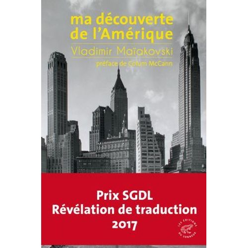 Ma Découverte De L'amérique