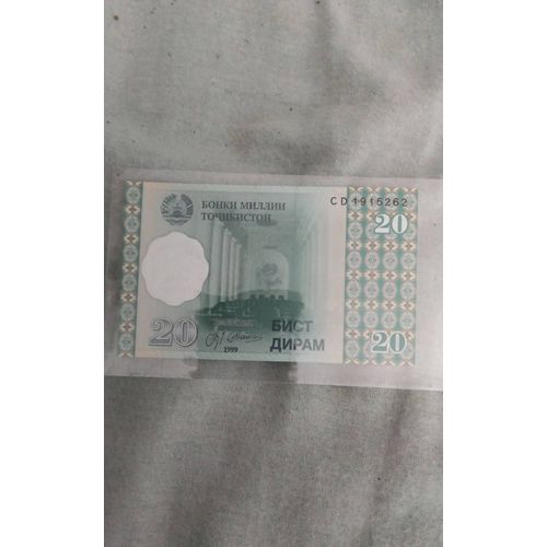 Billet 20 Dirams Tadjikistan