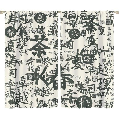 Rideaux De Mots Japonais Abstraits Pour Chambre A Coucher, Rideaux De Salon Au Design De Mots De Hieroglyphes Chinois A Encre Rustique Retro