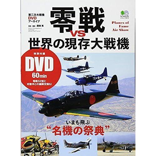 Vs ( 3519 Dvd)