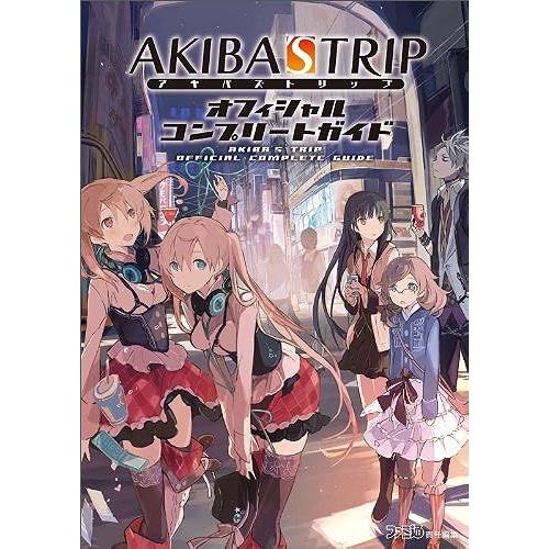 Akiba's Trip ()
