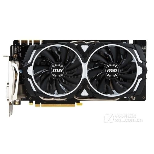 Carte graphique MSI GeForce GTX 1070 8GB GDDR5 256bit PCI Express 3.0 16X 8008MHz