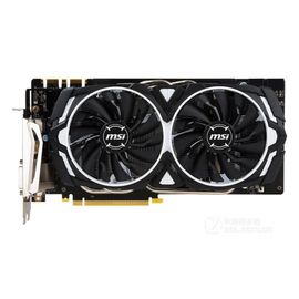 Carte graphique MSI GeForce GTX 1070Ti 8GB GDDR5 256bit PCI Express 3.0 16X 8008MHz