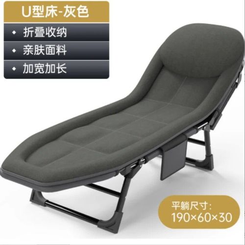 Autre - Fauteuil Inclinable Portable Réglable, Pliable, Sun Lounge, Nature, Randonnée, Pause, Lit Pliant, Bureau, Tumbonas, Meubles Extérieurs Jpeoples, Wyh