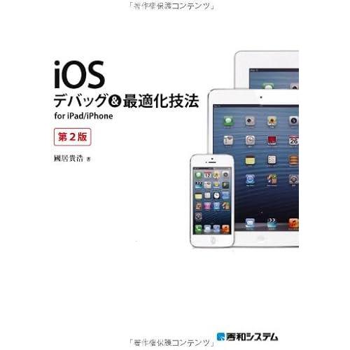 Ios&for Ipad/Iphone2