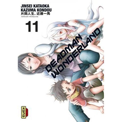 Deadman Wonderland - Tome 11