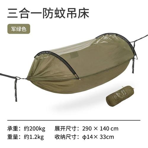 Armée Verte - Hamac Répulsif Anti-Moustiques, 3 En 1, Grand Espace, Portable, Loisirs En Plein Air, Camping, Balançoire Anti-Renversement