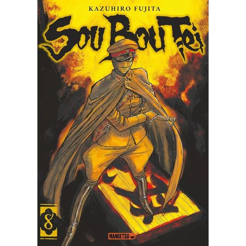 Sou Bou Tei - Tome 8