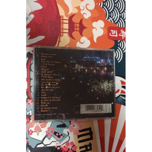 De la planète Mars - CD | Rakuten