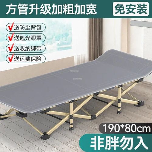 Un 190x80cm - Lits Pliants Nordiques De Randonnée Dans La Nature, Bureau De Luxe, Pause Déjeuner, Lit D'hôpital, Accessoires De Camping, Ensembles De Meubles De Jardin, Wyh