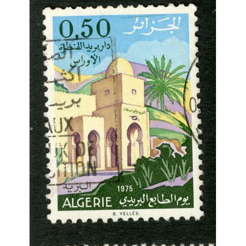 Timbre Oblitéré Algérie, 0.70, 1975